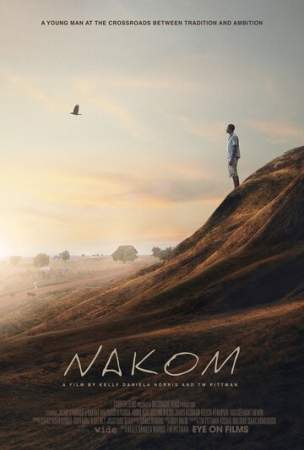 Наком онлайн